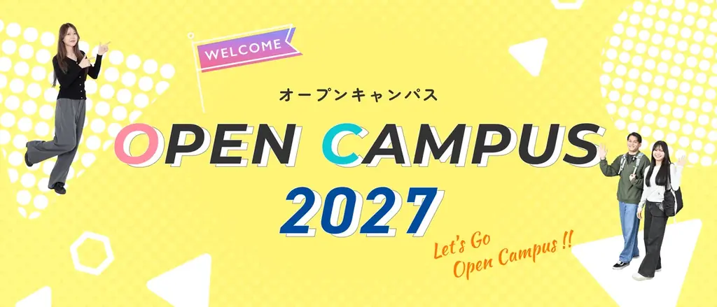 【歯科衛生士の未来を創る】学生向けイベント「DH LIFE 2026」協力学校のご紹介「東京医学技術専門学校」 画像 7
