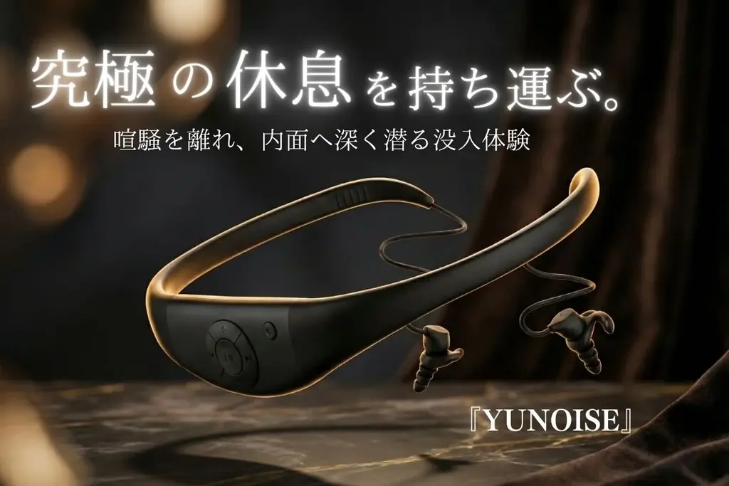 YUNOISEプロジェクト