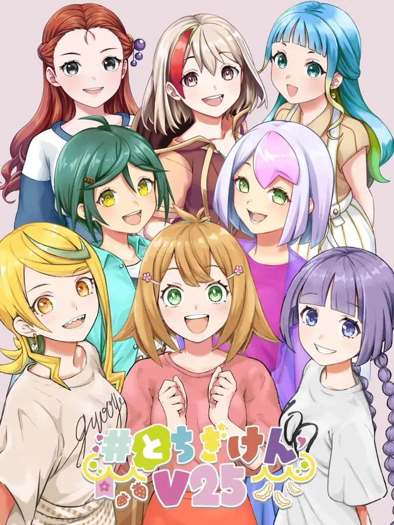 栃木県の魅力をライブ配信で届けるバーチャルライバープロジェクト「#とちぎけんV25」とのコラボ楽曲『ハオハオちゅ♡』をリリース 画像 10