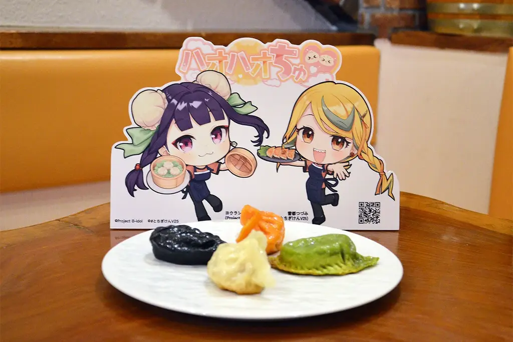 栃木県の魅力をライブ配信で届けるバーチャルライバープロジェクト「#とちぎけんV25」とのコラボ楽曲『ハオハオちゅ♡』をリリース 画像 8