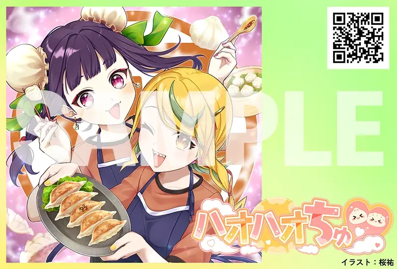 栃木県の魅力をライブ配信で届けるバーチャルライバープロジェクト「#とちぎけんV25」とのコラボ楽曲『ハオハオちゅ♡』をリリース 画像 9