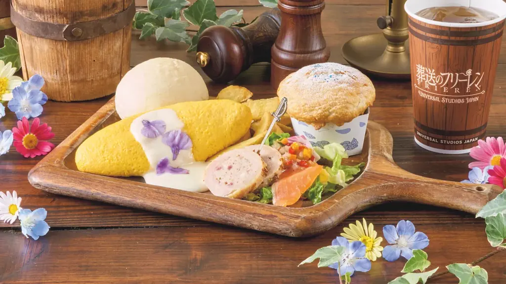 『ユニバーサル・クールジャパン ２０２６』フリーレンたちの冒険に、“全身でひたる”食体験『葬送のフリーレン ～追憶のレストラン～』情報公開 画像 5