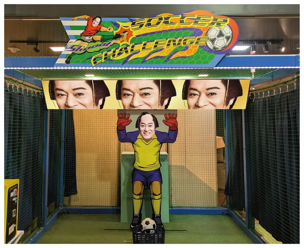 【横浜・八景島シーパラダイス】遊園地エリアだけでなく園内がマツケンだらけに。夢に出てくるようなコラボ企画『マツケンまみれゆうえんち』【２０２６年４月１７日（金）～５月７日（木）】 画像 11