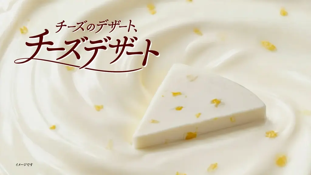 町田啓太さんがギターと歌の弾き語りに人生初挑戦！　QBBチーズデザート6P 新TV-CM 4月18日（土）より全国放送開始！ 画像 9