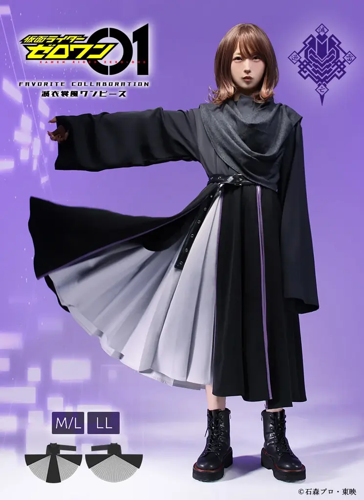 『仮面ライダーゼロワン』×Favoriteコラボアパレルアイテム9点が2026年4月17日(金)17:00から予約開始！ 画像 3