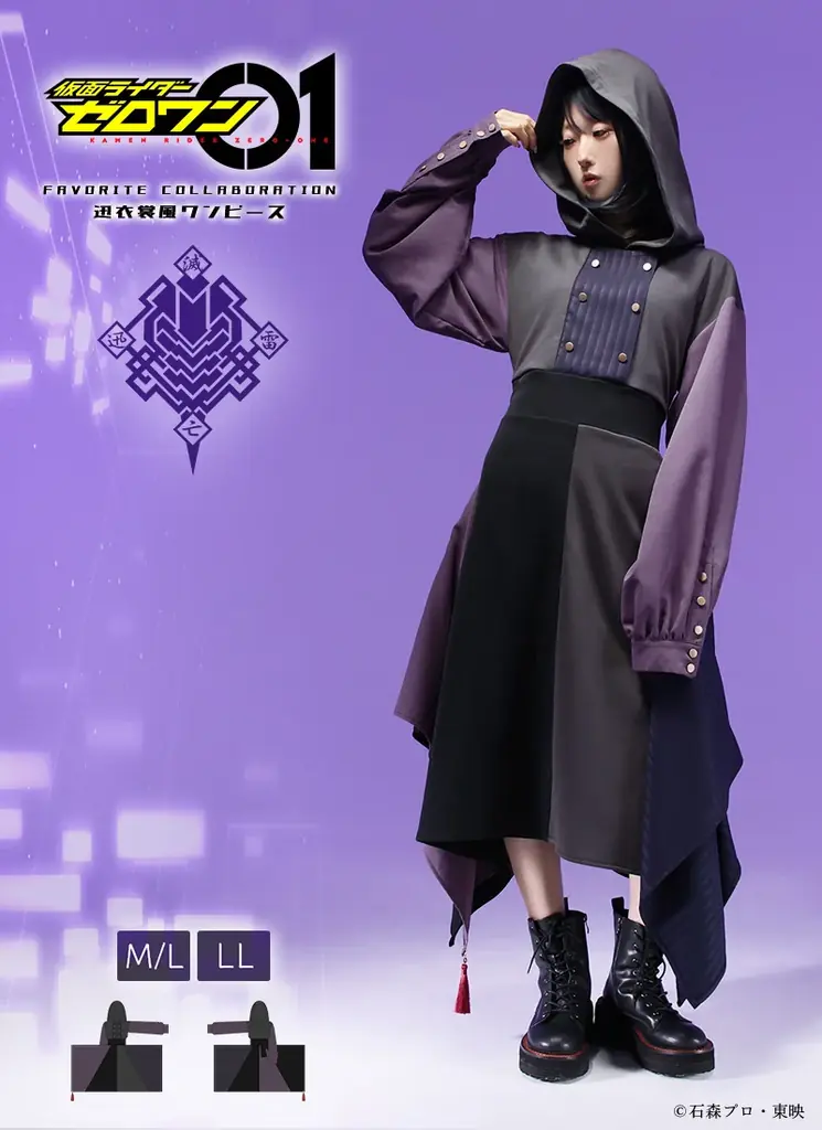 『仮面ライダーゼロワン』×Favoriteコラボアパレルアイテム9点が2026年4月17日(金)17:00から予約開始！ 画像 4