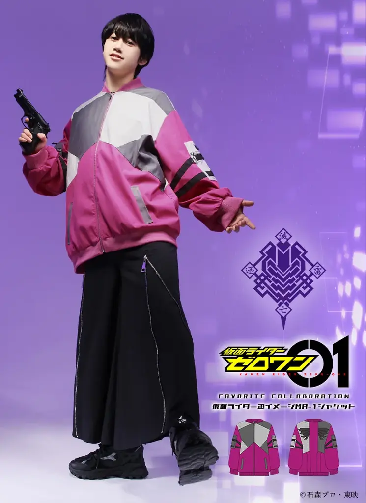 『仮面ライダーゼロワン』×Favoriteコラボアパレルアイテム9点が2026年4月17日(金)17:00から予約開始！ 画像 8