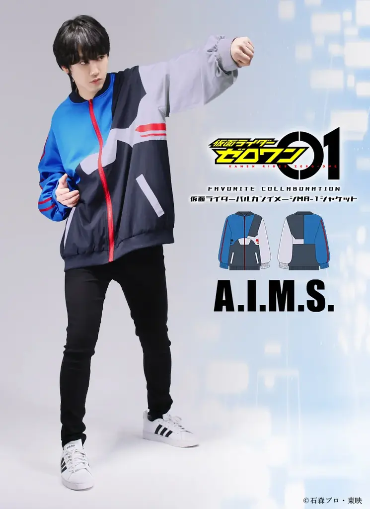 『仮面ライダーゼロワン』×Favoriteコラボアパレルアイテム9点が2026年4月17日(金)17:00から予約開始！ 画像 9
