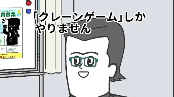 そろ谷のアニメっち×JOCA、YouTubeで安心啓発アニメ公開