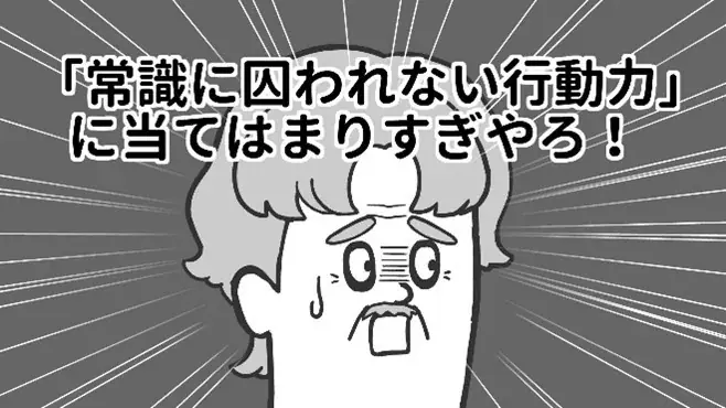 『そろ谷のアニメっち』の監督・そろ谷と「日本オンラインクレーンゲーム事業者協会（JOCA）」がタイアップ！YouTubeにてプロモーションアニメを公開！ 画像 2