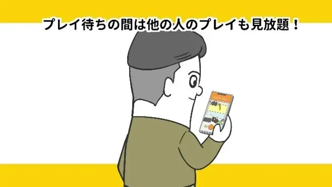 『そろ谷のアニメっち』の監督・そろ谷と「日本オンラインクレーンゲーム事業者協会（JOCA）」がタイアップ！YouTubeにてプロモーションアニメを公開！ 画像 5