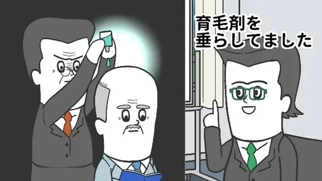 『そろ谷のアニメっち』の監督・そろ谷と「日本オンラインクレーンゲーム事業者協会（JOCA）」がタイアップ！YouTubeにてプロモーションアニメを公開！ 画像 6