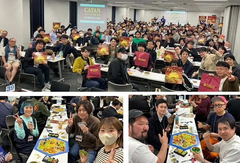 イメージ動画が完成！大人気ゲーム「カタン」の日本選手権とは？ 画像 2