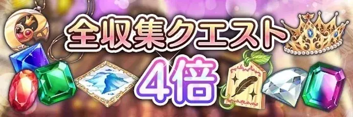 AUGUST×DMM GAMES『あいりすミスティリア！』アプリリリース7周年記念キャンペーン開催！！ 画像 12