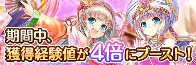 AUGUST×DMM GAMES『あいりすミスティリア！』アプリリリース7周年記念キャンペーン開催！！ 画像 13