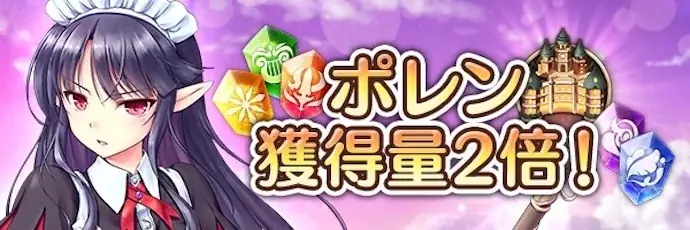 AUGUST×DMM GAMES『あいりすミスティリア！』アプリリリース7周年記念キャンペーン開催！！ 画像 14