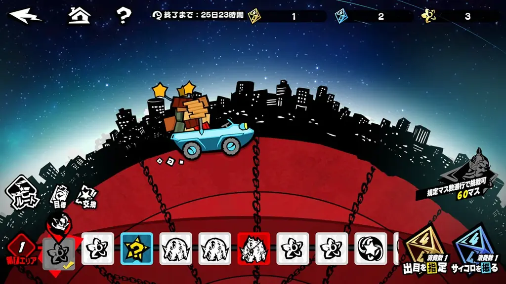 『ペルソナ５: The Phantom X』『ペルソナ５ ザ・ロイヤル』の「明智 吾郎」が登場！Ver.3.6アップデートを実施 画像 6