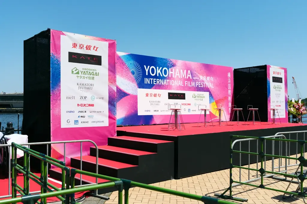 第4回横浜国際映画祭に日本酒ブランド「SAKE HUNDRED」が協賛。映画がつなぐ出会いの場に、特別なひとときを 画像 6