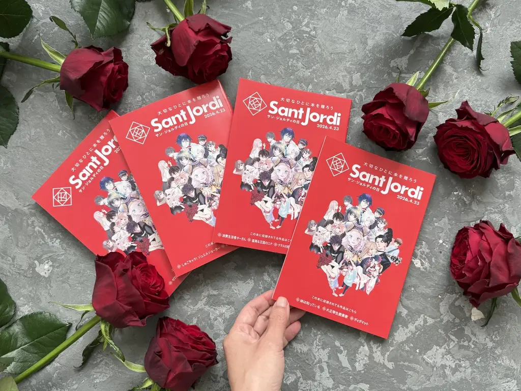 講談社×第一園芸『大切な人に本とバラを贈ろう サン・ジョルディの日』4月23日の「本を贈る日」にあわせ、バラをお買い上げの方へ特別小冊子をプレゼント！ 画像 3
