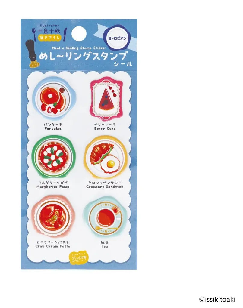 世界の料理がぷっくりつやつやシールに！「めし～リングスタンプシール」を5月下旬に新発売！～4月18日より「ロフト　デコレーションパーティ2026」で先行販売～ 画像 3