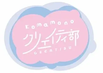 世界の料理がぷっくりつやつやシールに！「めし～リングスタンプシール」を5月下旬に新発売！～4月18日より「ロフト　デコレーションパーティ2026」で先行販売～ 画像 9