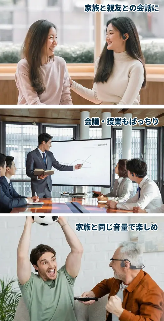 【超コンパクト】耳にかけるだけで音が大きく！耳を塞がないワイヤレス骨伝導式集音ヘッドセット「キコラク」。本日より11時にCAMPFIREにて登場。今すぐ事前登録最大50％OFF！ 画像 19