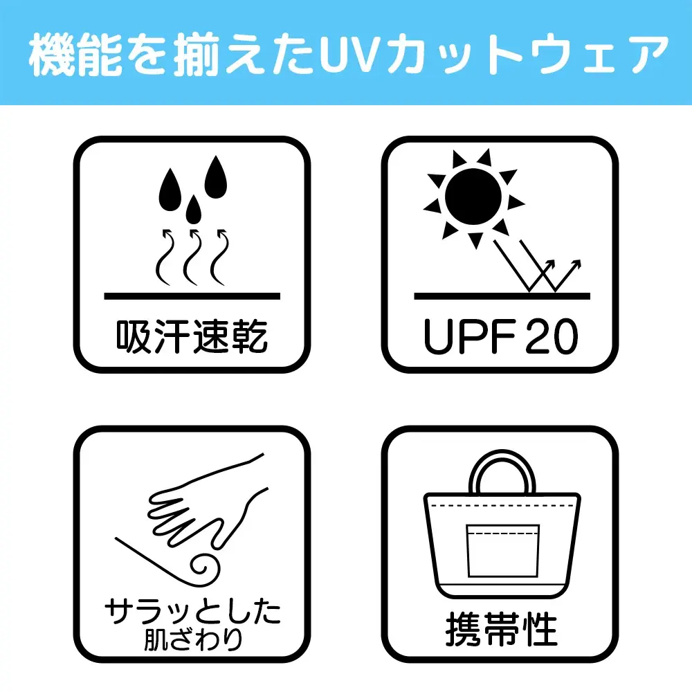 『ワンピース』より、「四皇」が集結したTシャツ、「ギア5」のドライパーカーなどが新登場！【株式会社コスパ】 画像 11