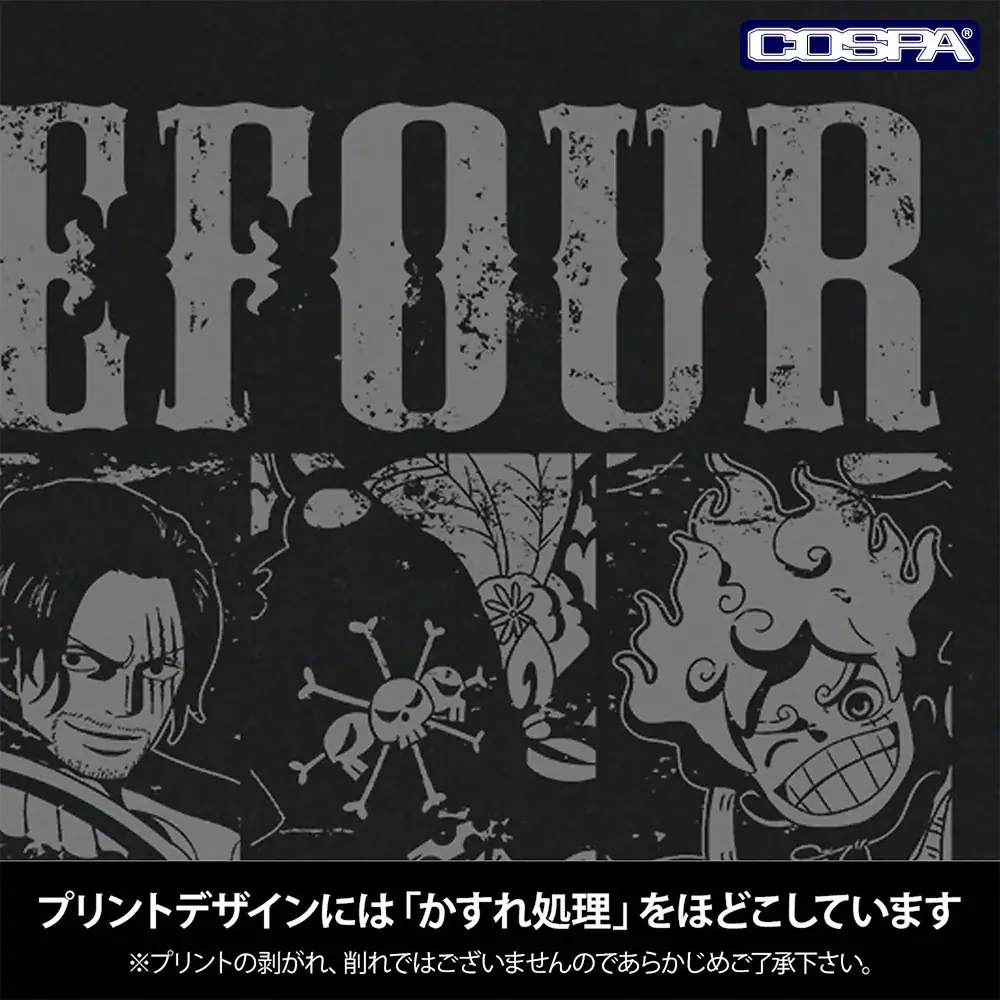 『ワンピース』より、「四皇」が集結したTシャツ、「ギア5」のドライパーカーなどが新登場！【株式会社コスパ】 画像 4