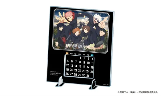 アニメーション呪術廻戦展「懐玉・玉折」「渋谷事変」札幌会場　 チケット先行抽選5月8日から！ 画像 3