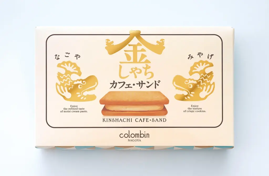 「金しゃちカフェ・サンド」誕生！名古屋で愛されたコロンバンの“モカロール”の味を再現 画像 3