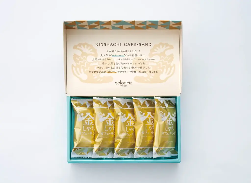 「金しゃちカフェ・サンド」誕生！名古屋で愛されたコロンバンの“モカロール”の味を再現 画像 4