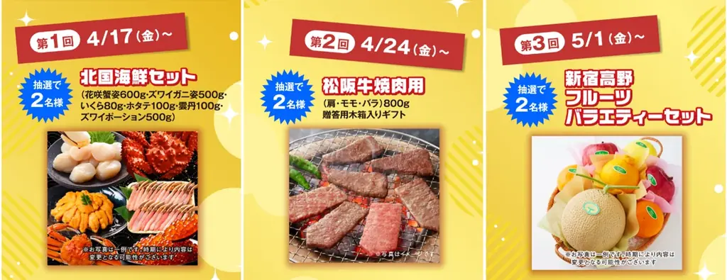 ゲオのGWセールは、中古スマホから最新ゲーム機まで“価値ある安さ”でお届け！　『GEO ゴールデンウィークSALE 2026』を開催 画像 2