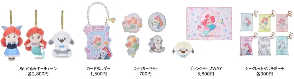 イラストレーターmikkoが描く『リトル・マーメイド』の新コレクションをディズニーストアで4月24日（金）より順次発売 画像 2