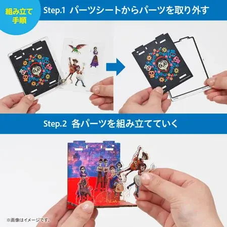 【手のひらサイズの光るインテリアキット】ディズニーの人気作品が、小さな箱の中で輝く。「HAKOBEYA」全16種が2026年4月下旬発売！ 画像 4