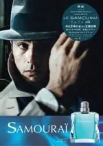 フレグランスブランド「SAMOURAI (サムライ) 」が、アラン・ドロン主演映画「サムライ４Kレストア」公開記念コラボレーションを実施 画像 4