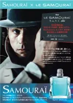 フレグランスブランド「SAMOURAI (サムライ) 」が、アラン・ドロン主演映画「サムライ４Kレストア」公開記念コラボレーションを実施 画像 5