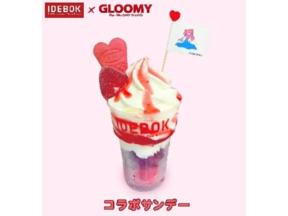 4月18日（土）よりE1A 新東名　NEOPASA駿河湾沼津（上り）に「GLOOMY meets 駿河湾沼津SA上り」PremiumShopが登場！！ 画像 4