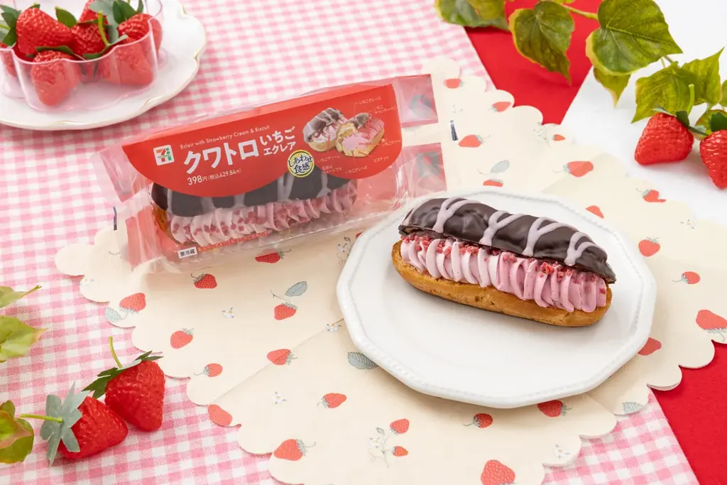 4月21日発売 セブンのクワトロいちごエクレア登場