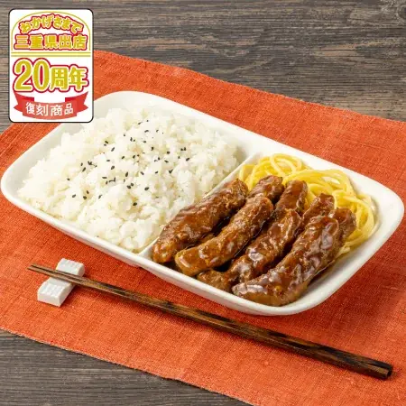 【東海エリア限定】三重県の魅力が詰まった商品が集結「三重県 県政150周年×出店20周年フェア」を4月17日（金）より開催！ 画像 7