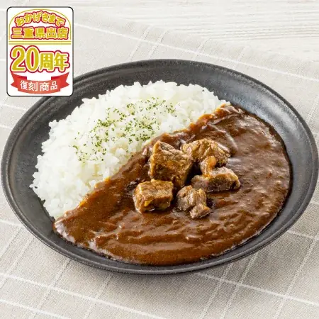 【東海エリア限定】三重県の魅力が詰まった商品が集結「三重県 県政150周年×出店20周年フェア」を4月17日（金）より開催！ 画像 8