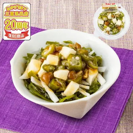 【東海エリア限定】三重県の魅力が詰まった商品が集結「三重県 県政150周年×出店20周年フェア」を4月17日（金）より開催！ 画像 9