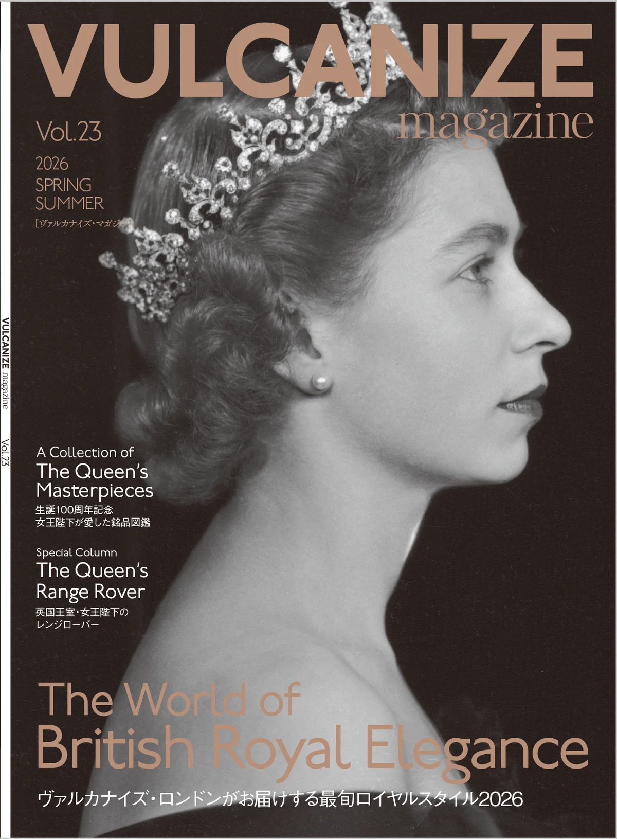 【生誕100周年記念】英国エリザベス2世女王へ捧げる希少な限定アイテムが登場。4月17日（金）より数量限定で順次発売開始 画像 12