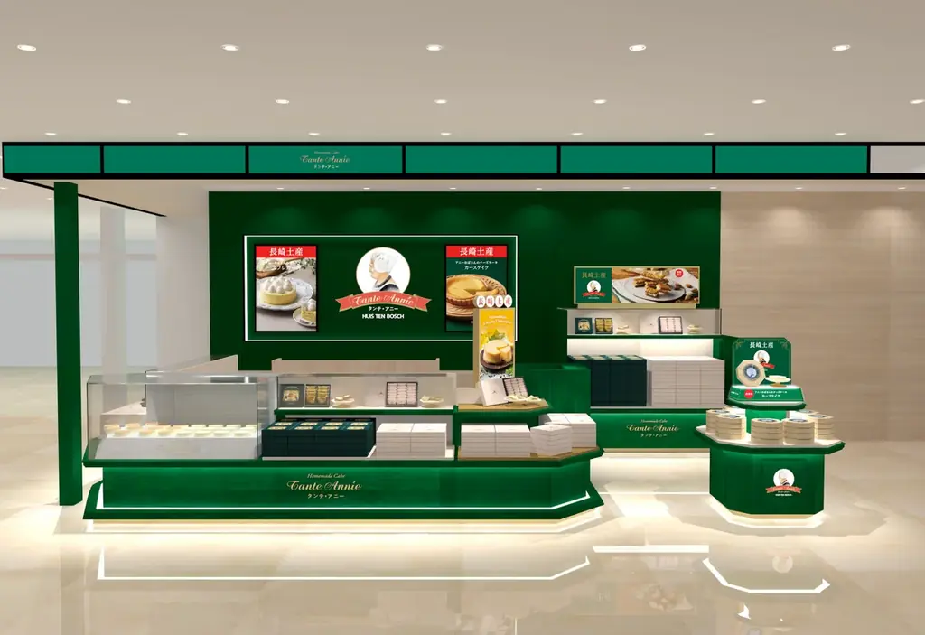 ≪待望の3店舗目オープン≫⾧崎土産【タンテ・アニー】がハウステンボス本店、⾧崎駅店に続き“⾧崎空港”に4月22日(水)NEWオープン! 画像 1