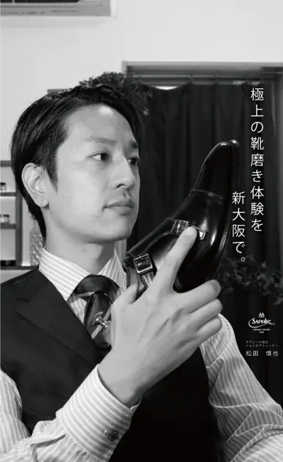 ＜＜アルデ新大阪＞＞味めぐり 九州物産展！今年もアルデひろばにくまモンがやってくる！！「アルデひろば」期間限定ショップのお知らせ 画像 12