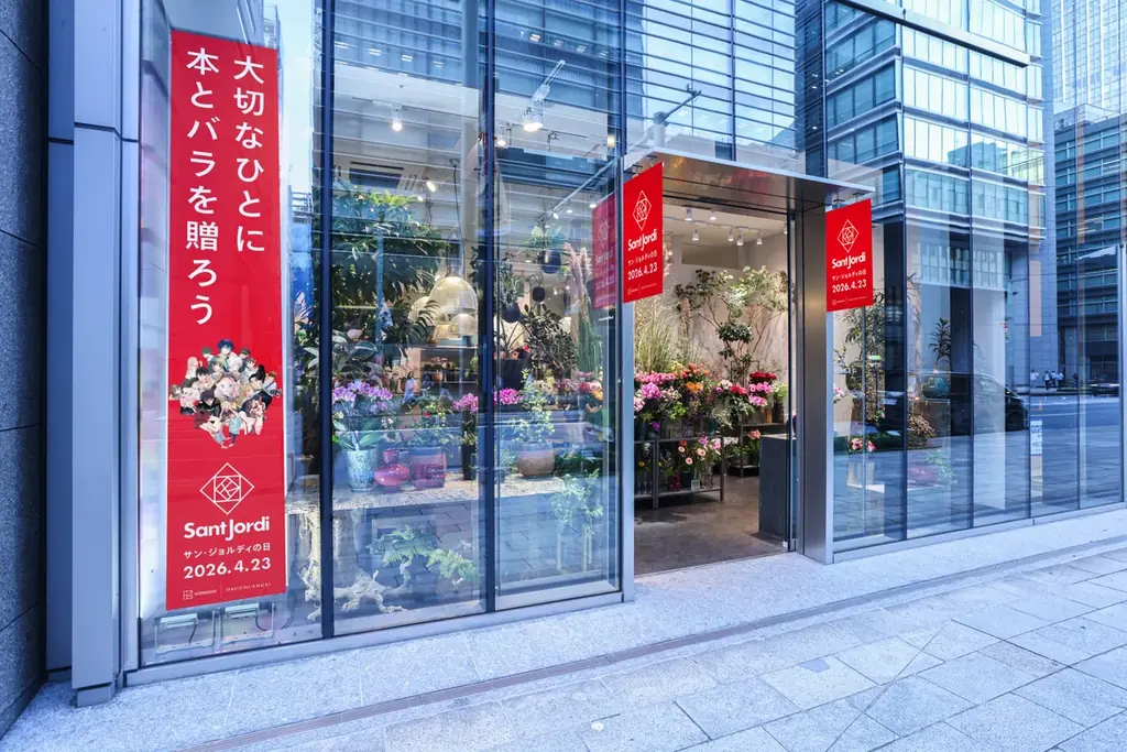 本とバラで気持ちを届けよう。「サン・ジョルディの日キャンペーン 2026」開催! 画像 2