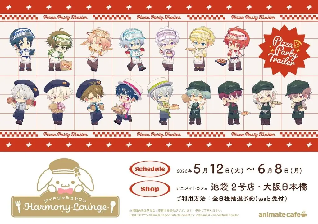 『アイドリッシュセブン』コラボカフェ第4弾「Pizza Party Trailer」は5月12日から！　新規ビジュアルのオリジナルグッズ販売やGratteコラボも展開!! 画像 2