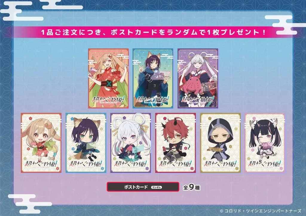 映画『超かぐや姫！』× DiCE コラボカフェ開催決定！5月1日(金)よりスタート｜劇中再現メニュー＆描きおろしイラスト公開！ 画像 14