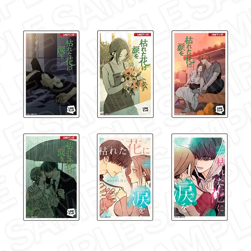 「LINEマンガ」オリジナルウェブトゥーン『枯れた花に涙を』日本初となるPOP UP SHOPが5月15日（金）よりアニメイト池袋本店1Fにて開催決定！ 画像 7