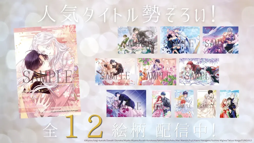 【紙コミックス創刊１周年記念】異世界ファンタジーレーベル「comicスピラ」より〔全12種描き下ろし！オリジナルアクリルフィギュア〕と〔公式ネップリ〕を発売開始！ 画像 7