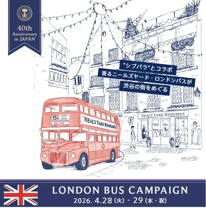 ロンドンバス巡回